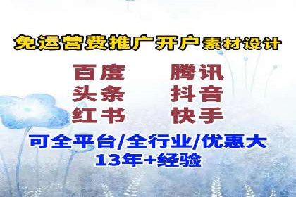 信息流广告在抖音的成功案例